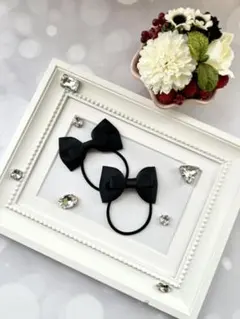 定番リボン　2個セット（ブラック）　【卒園　入学　セレモニー　お受験】