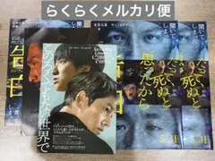 Item thumbnail for item 9fac1a26-30ab-4555-85b4-4da1a2d8cc66