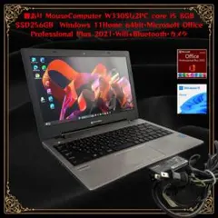 難あり　MouseComputer core i5 8GB SSD256GBのサムネイル
