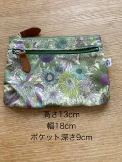 ポーチ　リバティ　ビニールコーティング