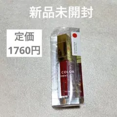 ボリカ 定価1760 リッププランパー エクストラセラム リップグロス　唇美容液のサムネイル