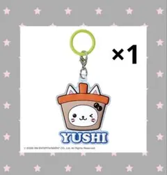 2026年最新】NCT wish ユウシ アクリルキーホルダーの人気アイテム