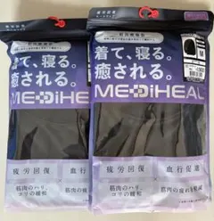 メディヒール リカバリー ルームウェア レディース 黒 M長袖 2着セット
