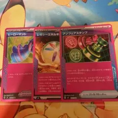 ace ポケモンカードゲーム