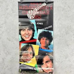 THE MONKEES モンキーズ 1982年カレンダー/非売品/デイビー THE MONKEES モンキーズ 1982年カレンダー/非売品/デイビー - メルカリ