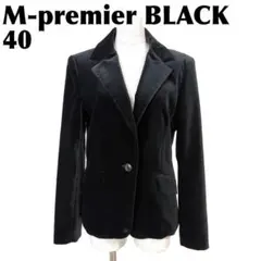 【美品】 M-premier BLACK テーラードジャケット ベロア 40 黒のサムネイル