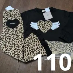 豹柄　ハート　トップス　トレーナー　長袖　パンツ　ズボン