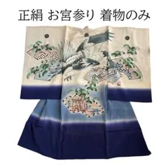 2026年最新】お宮参り 男の子 着物 正絹の人気アイテム - メルカリ