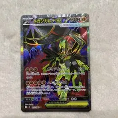 どらどら様 リクエスト 3点 まとめ商品