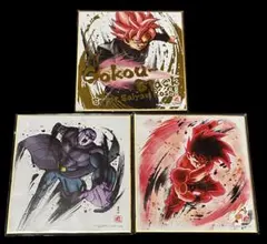 ドラゴンボール 色紙ART ゴクウブラック など 3枚セット
