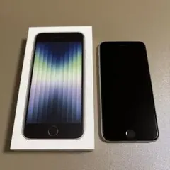 iPhone SE (第3世代) スターライト 箱、ケーブル付き