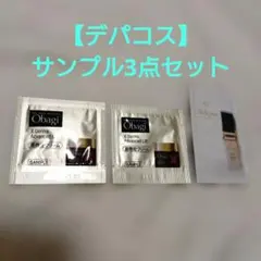 2026年最新】デパコスサンプルの人気アイテム - メルカリ