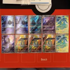 ドラパルトデッキパーツ　AR10枚セット