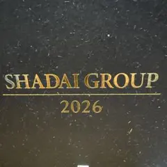 2026社台グループ卓上カレンダー