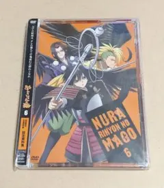 2026年最新】ぬらりひょんの孫 DVDの人気アイテム - メルカリ