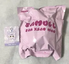 Samuel サンシャオマオ ぬいぐるみ ブランドボックス 萄萄猫 グレープ ❻