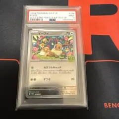 PSA10】イーブイ SV8a テラスタルフェスex 125/187 - メルカリ