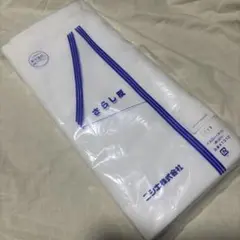 ニシキ晒し反 晒し生地 10m 綿100% 日本製