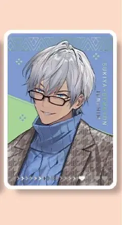 にじさんじ イブラヒム すき家コラボ カード