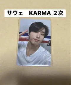Straykias Soundwave サウェ KARMA 2次 ハン