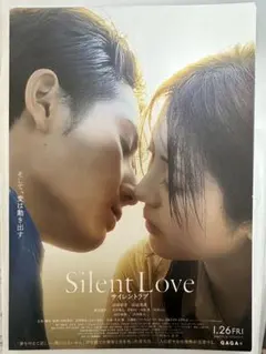 SilentLove ポストカード サイレントラブ - メルカリ