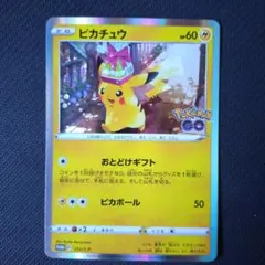 2026年最新】ポケモンカードゲーム コレクションファイル プロ