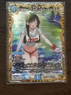2025年最新】レイクポーチャー 金の人気アイテム - メルカリ