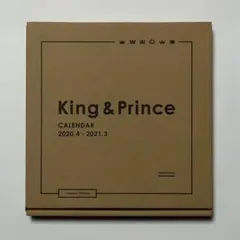King & Prince カレンダー 2020.4-2021.3