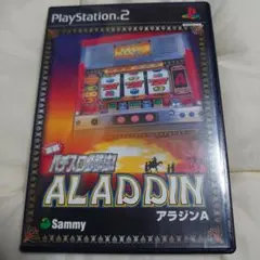 PS2ソフト 実戦 パチスロ必勝法! アラジンA