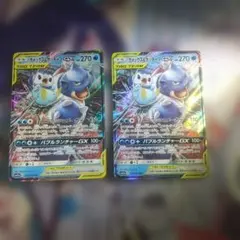 タッグチームgx rr 4枚　カメックス&ポッチャマ他 タッグチームgx rr 4枚 カメックス&ポッチャマ他 - メルカリ
