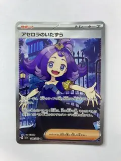 2026年最新】アセロラ スリーブの人気アイテム - メルカリ