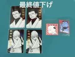 2026年最新】宿儺 カードの人気アイテム - メルカリ