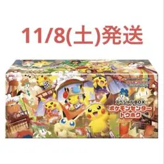 2025年最新】ピカチュウ トウホク 未開封の人気アイテム - メルカリ