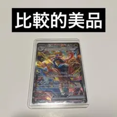 ポケモンカード ゲッコウガ ex sar