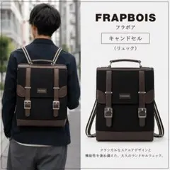 美品　FRAPBOIS キャンドセル スクエアリュックのサムネイル