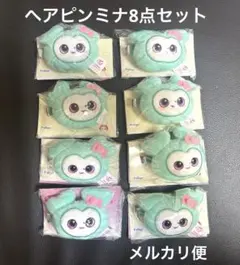 GIGO限定 TWICE ヘアピン - メルカリ