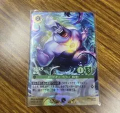 ロルカナ アースラ 大海の魔女王 208/204 エンチャンテッド - メルカリ
