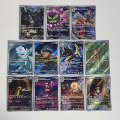ポケモンカード AR Nのゼクロム他 11枚セット