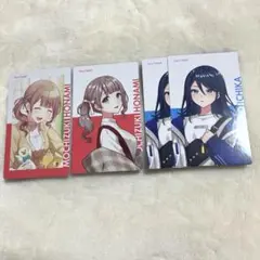 プロセカ 望月穂波 星乃一歌 エピカ