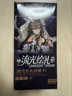 アークナイツ KAYOU カード 未開封 流光絵礼 1BOX 18パック - メルカリ