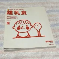 Item thumbnail for item b9b75005-c6bd-4e2c-8f36-044e17d60716