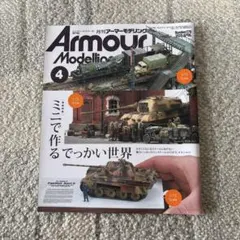 2026年最新】1／72スケールの人気アイテム - メルカリ