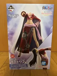 ボア・ハンコック　見下しすぎVer. ラストワン賞
