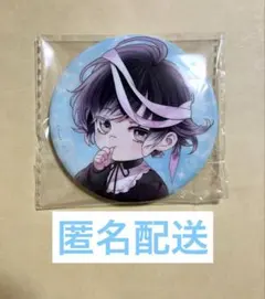 DIABOLIK LOVERS ちびっこヴァンパイア ビッグ缶バッジ 逆巻スバル