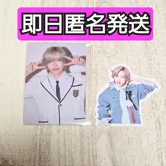 道枝駿佑 HARDWORK ファミクラ盤 特典 トレカ シール セット