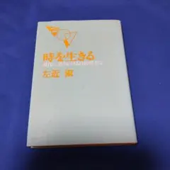 Item thumbnail for item c10869f4-e490-4e5d-bd94-cf8b2c5b90be