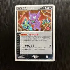 2025年最新】ニドキング クリスタルの人気アイテム - メルカリ