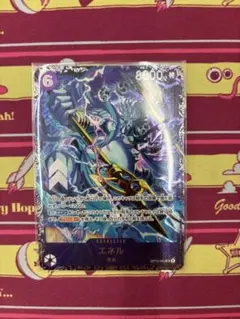 未開封】フラッグシップ エネル SR/ワンピースカードゲーム【即購入可