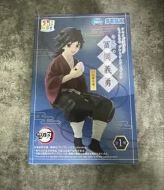 鬼滅の刃　ちょこのせプレミアムフィギュア　冨岡義勇　幼少期　柱稽古編