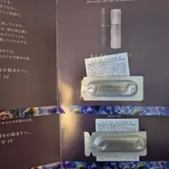 BA grandluxeⅣ 美容液サンプル 2個